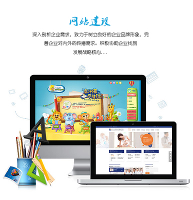 青岛新鸿儒誉 一站式网络整体解决方案专家，赋能企业品牌数字化升级