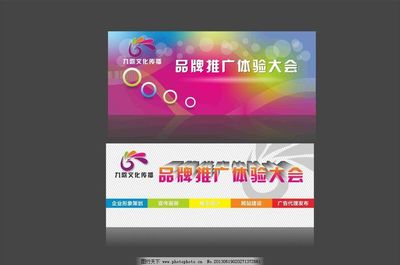 企业形象背景图片与品牌推广 视觉策划的艺术与策略