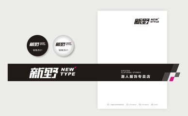 湛江设计新篇章 企业形象策划与品牌推广的整合之道