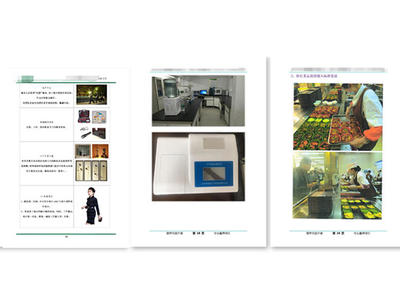 企业形象策划与品牌推广 构建核心竞争力的全方位设计