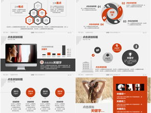 创新驱动品牌 企业活动策划与品牌推广整合方案