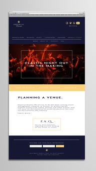 重塑品牌视觉叙事 Imperial Events的企业形象策划与品牌推广之道