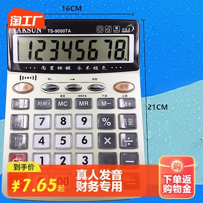 网购新潮流 办公用品消费趋势解析